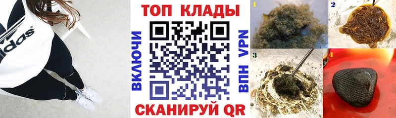 Виды наркоты Избербаш АМФЕТАМИН  КОКАИН  A-PVP  Галлюциногенные грибы  ГАШИШ  Мефедрон 
