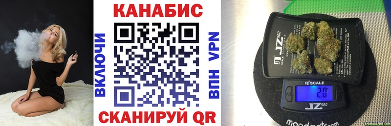 Канабис Избербаш