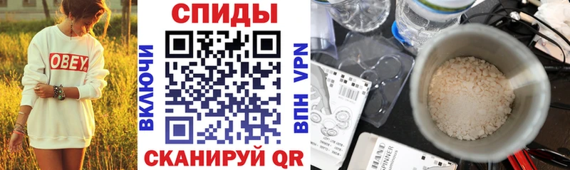 АМФЕТАМИН 97%  как найти закладки  Избербаш 