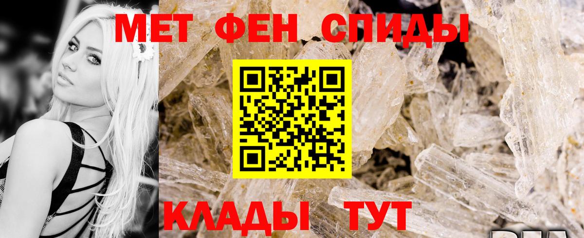 Избербаш  АМФ Premium  kraken зеркало  Вход с VPN 