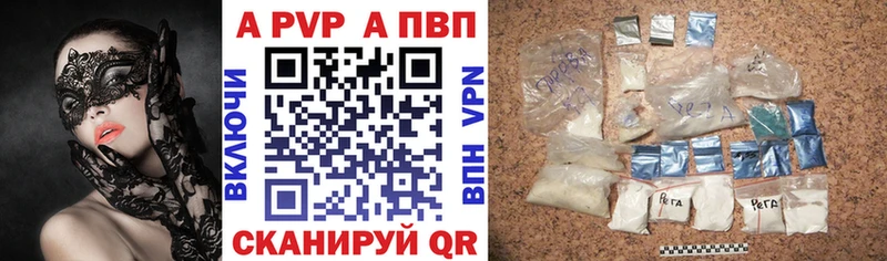 Alpha-PVP Соль  Избербаш 