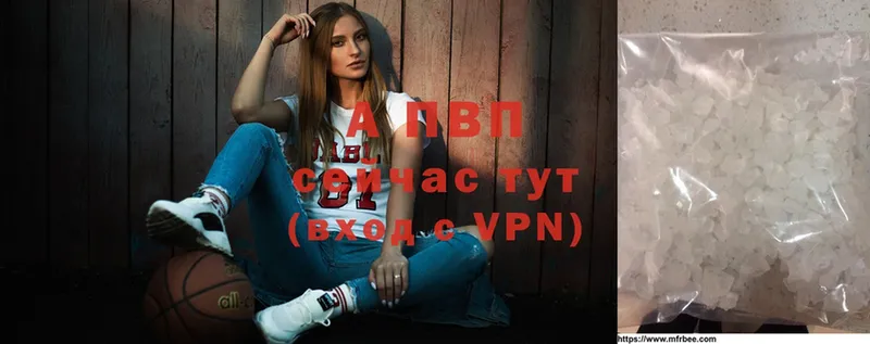 Alfa_PVP VHQ  Избербаш 