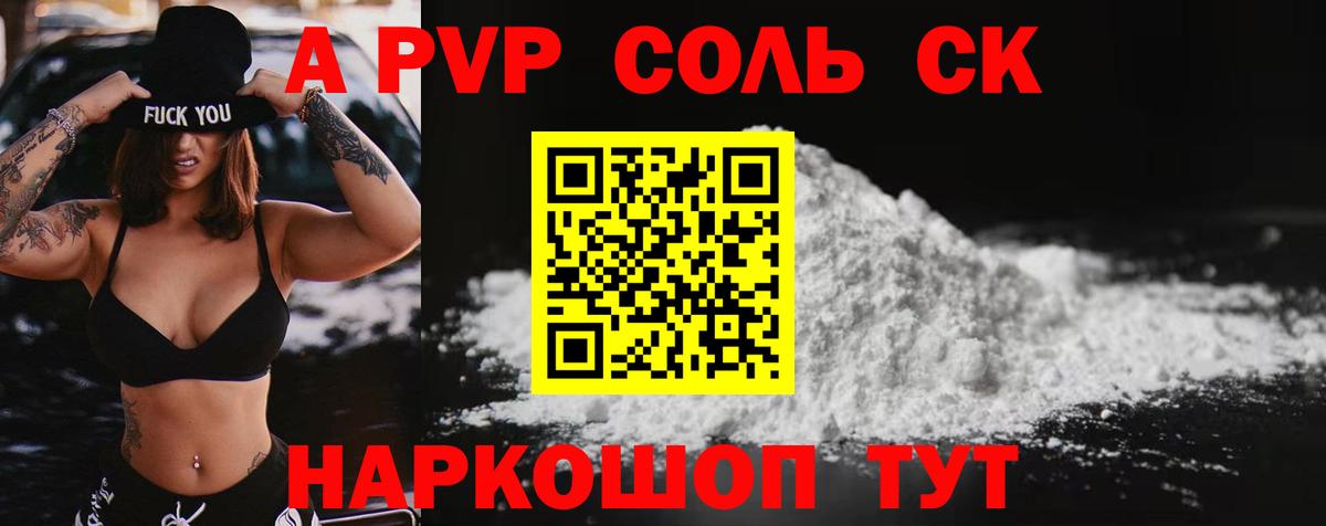 Cocaine  Избербаш  A PVP  МЕФ  Плюхи  МАРИХУАНА  Вход с VPN  Каннабис 