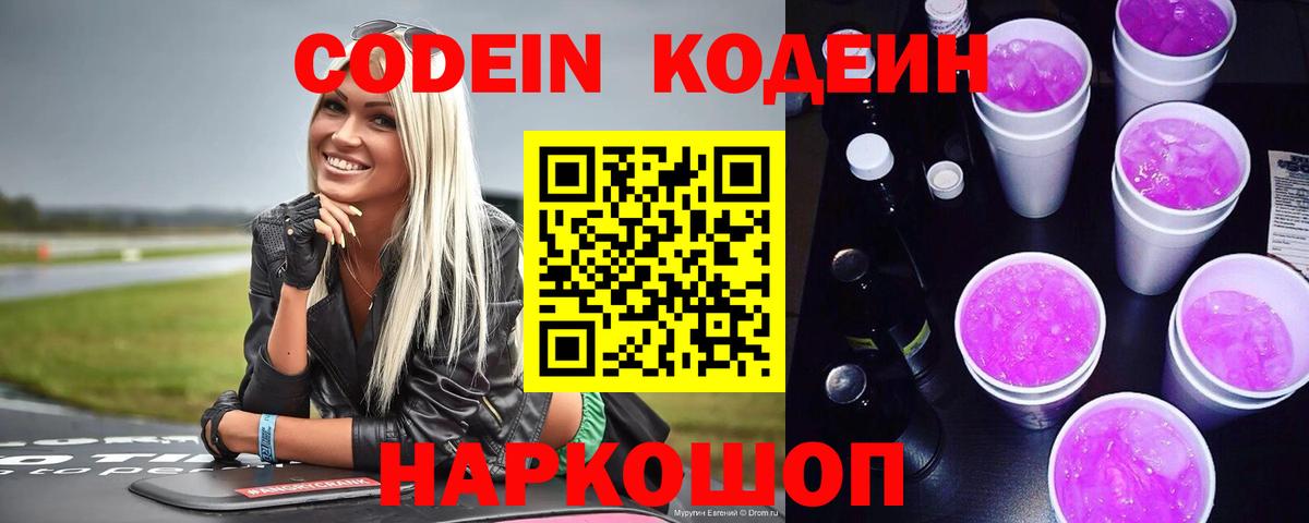 Мефедрон кристаллы  Гашиш  Избербаш  Alpha-PVP СК   МЕФ кристаллы  Канабис  ЭКСТАЗИ  Канабис  Cocaine 