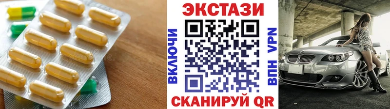 ЭКСТАЗИ 99%  Избербаш 