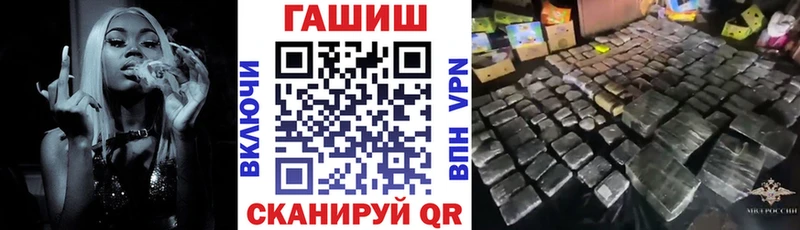 как найти   Избербаш  Гашиш Изолятор 