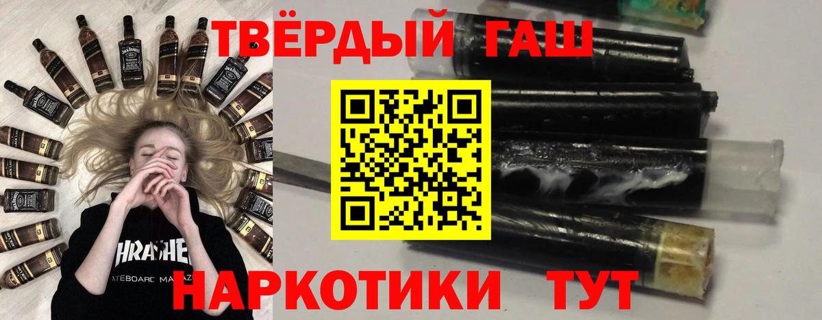 ГАШ хэш Избербаш