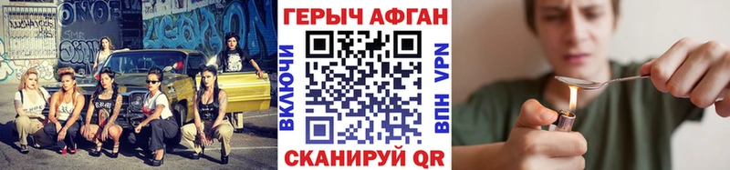 ГЕРОИН герыч  Избербаш 
