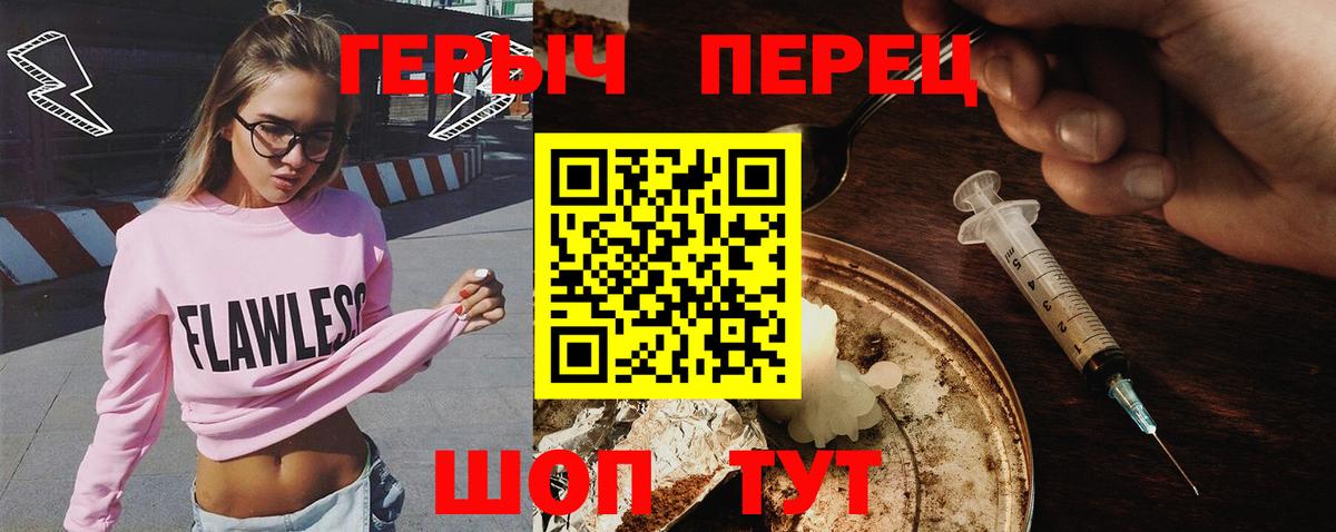 Героин VHQ Избербаш