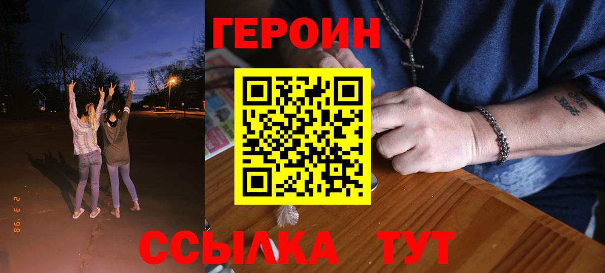 Избербаш  Героин афганец  Вход с VPN 