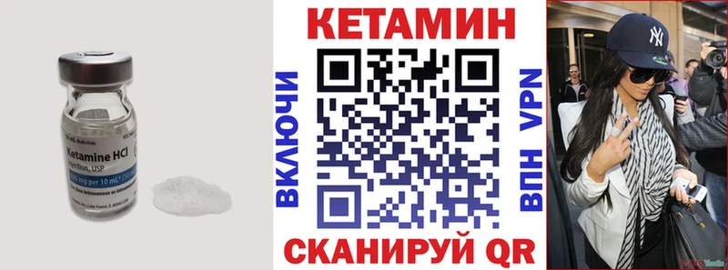 цена наркотик  Избербаш  КЕТАМИН VHQ 