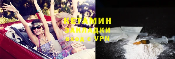 2c-b Михайловка