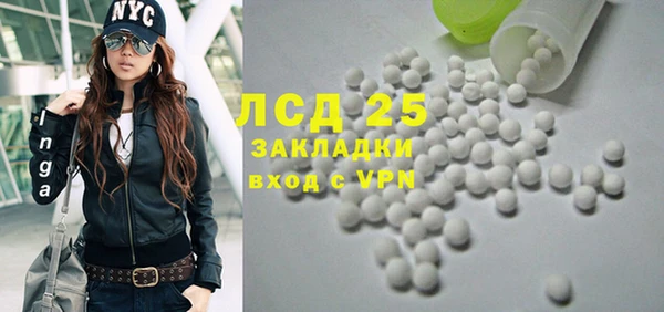 2c-b Михайловка