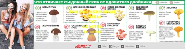 кокс Бронницы