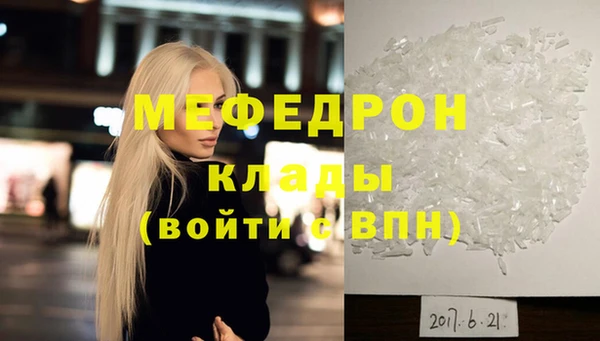 крисы Медвежьегорск