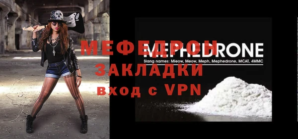 ALPHA PVP Навашино