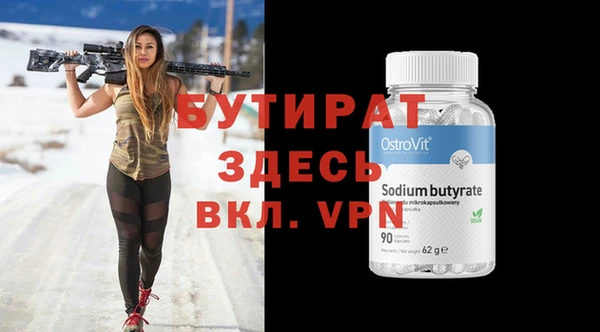 2c-b Михайловка
