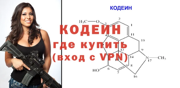 меф Сосновоборск