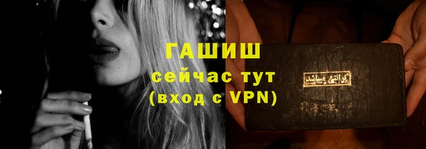синтетический гашиш Михайловск