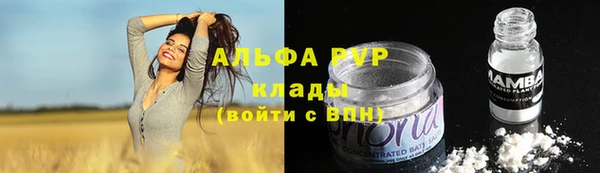 синтетический гашиш Михайловск