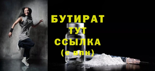 синтетический гашиш Михайловск