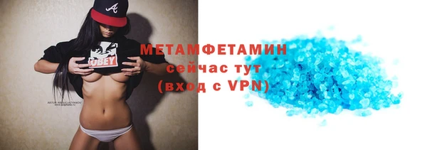 ALPHA-PVP Сосновка