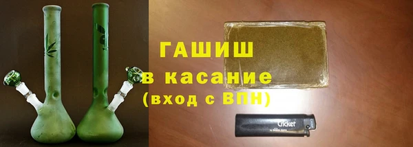 тгк Медногорск