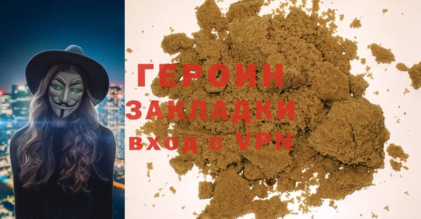 синтетический гашиш Михайловск
