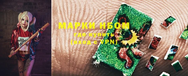 синтетический гашиш Михайловск