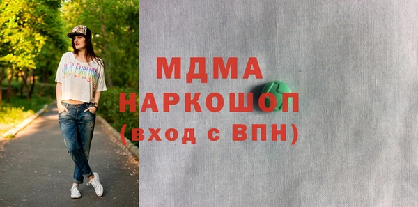 ALPHA PVP Навашино