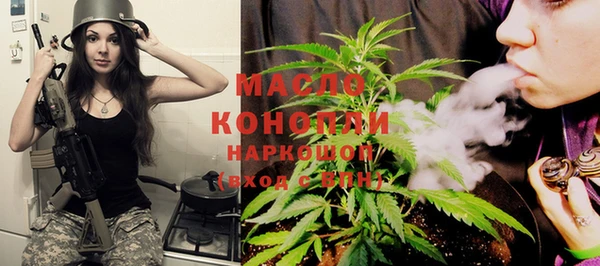 синтетический гашиш Михайловск