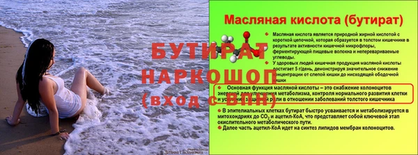 синтетический гашиш Михайловск