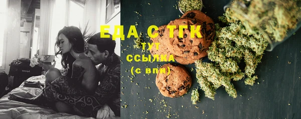 трава Мегион