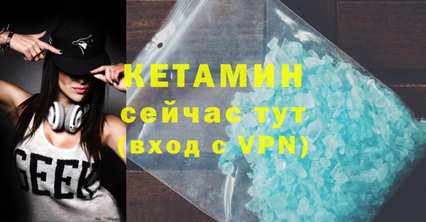2c-b Михайловка