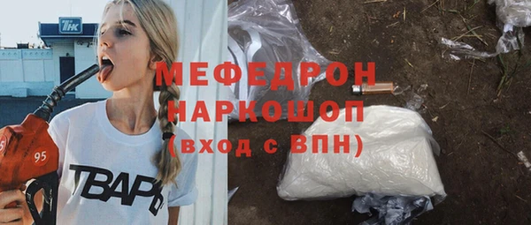 синтетический гашиш Михайловск