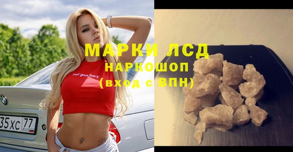 синтетический гашиш Михайловск