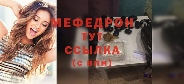скорость mdpv Надым