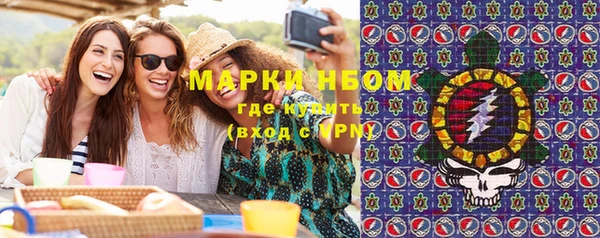 синтетический гашиш Михайловск