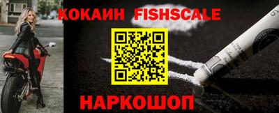 кокаин VHQ Гай