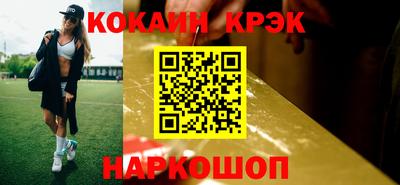 гашишное масло Будённовск