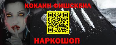 мефедрон VHQ Бузулук