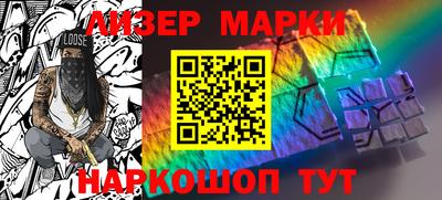 гашишное масло Будённовск