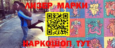 гашишное масло Будённовск