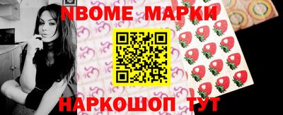 гашишное масло Будённовск