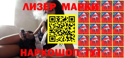 гашишное масло Будённовск