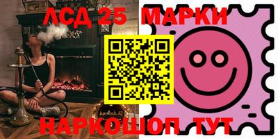 соль курить ск Гатчина