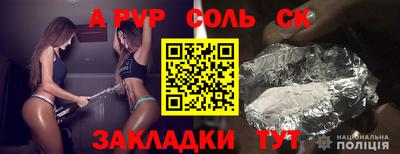 a pvp Гагарин