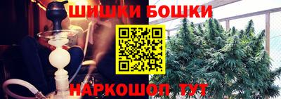 соль курить ск Гатчина