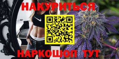 гашишное масло Будённовск