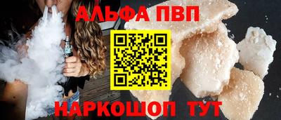 соль курить ск Гатчина